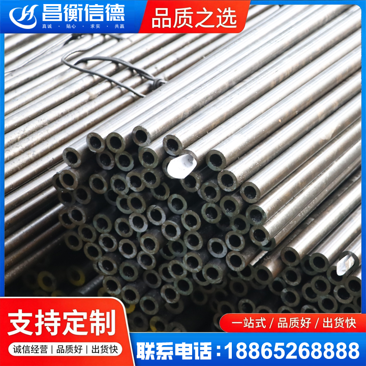 海门液压油缸用精密钢管