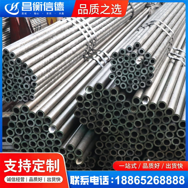 海门光亮精密钢管